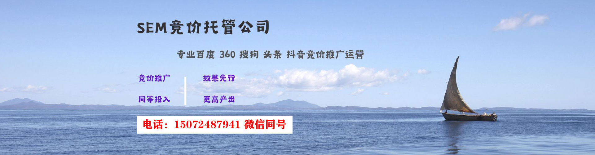 阿拉善百度竞价广告